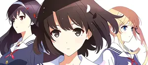 ヒロイン3人