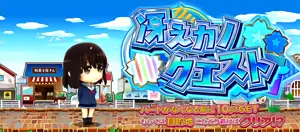 ぷちヒロイン突入画面