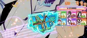 押順対応パネルLV UP