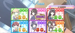 パネル選択画面