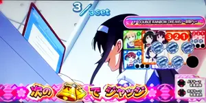 最終setの桜メダル獲得画面