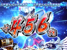 456pt