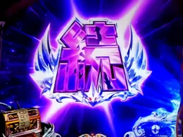→続アイコン