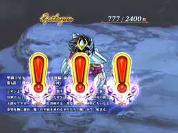 赤!!!ナビ