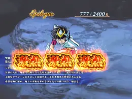 激アツナビ