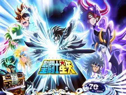 ハーデス&青銅聖闘士vs三巨頭