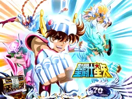 青銅聖闘士5人