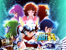 星矢&女性キャラ集合