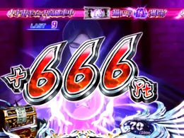 666pt