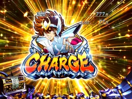 聖闘士CHARGE