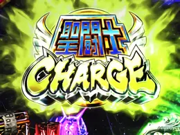 聖闘士CHARGE