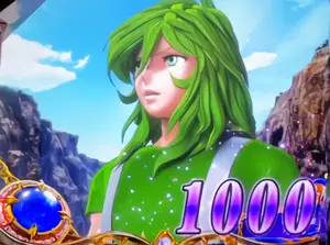 1000pt到達
