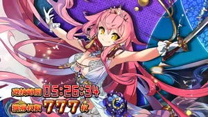 信長_白ドレス