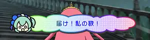 負けないんだから！