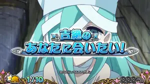 吉継×会いたい
