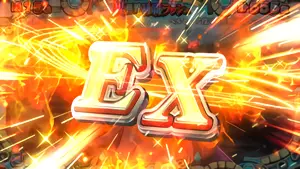 EX突入時の参考画像