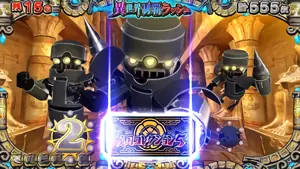 黒敵