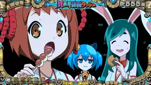 任せて!みこみこ転送!