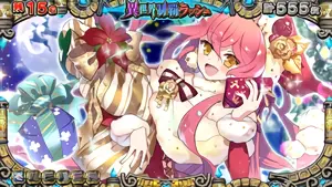 クリスマス