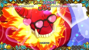 目+エフェクトがハート
