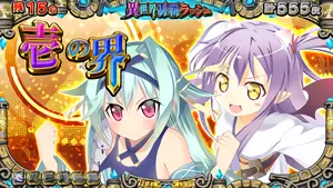 味方2人(最上義光&塚原卜伝)
