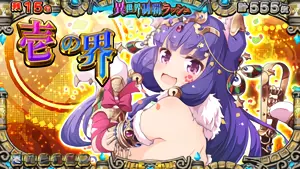 クレオパトラ