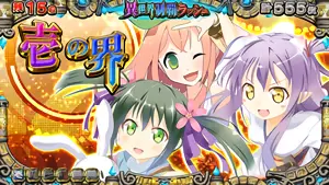 味方3人