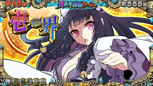明智光秀