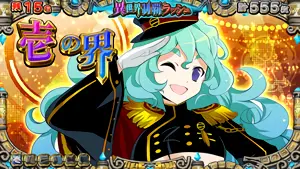 今川義元