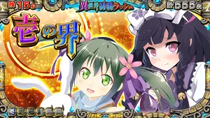 味方2人(尼子経久&明智光秀)