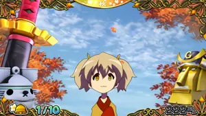 秋