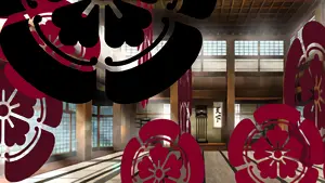 道場