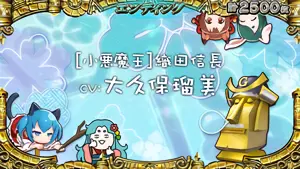 キャスト紹介