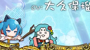 千姫拡大