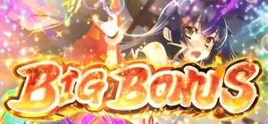 BIG BONUS突入画面