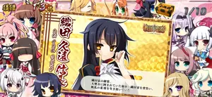 久遠