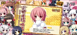 光璃