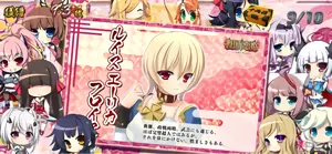エーリカ