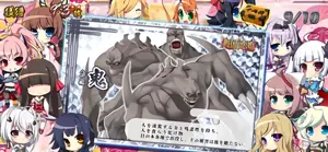 鬼