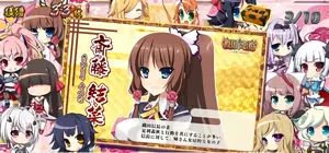 結菜