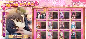 俺の嫁カスタム
