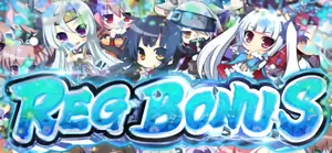 REGBONUS突入画面