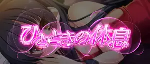 sostage3