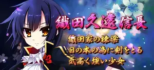 連続演出「告白」
