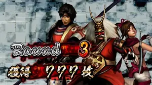 幸村&くのいち&信玄