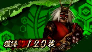 緑