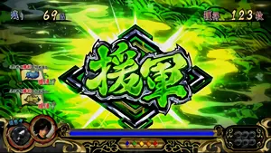 緑