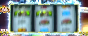 リール枠発光中の参考画像