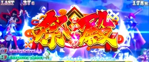 祭殿