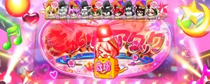 きゅいんアタック中の画面